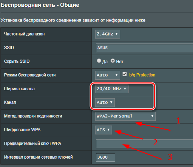 Страница входа TP-Link
